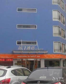 The Seven Hotel Yichang Exterior foto